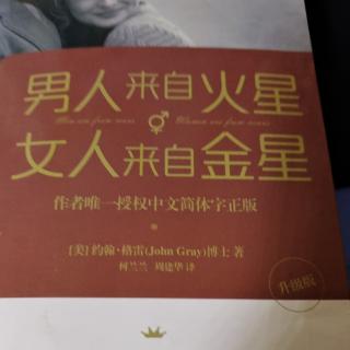 女人靠的越近，男人多的越远。