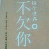 生意能否做成、由经营者的思维方式决定