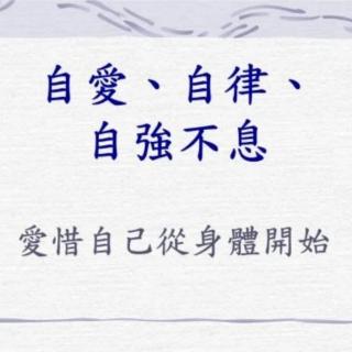 戒色文章—戒色恢复，切忌盲目乱吃