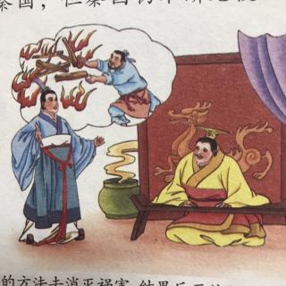 睡前故事1610《中华成语故事》之《抱薪救火》和《杯弓蛇影》