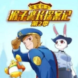 《猴子警长探案记》一一小鸡敦敦大卧底