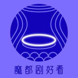 1227 【SP：一月一度吐槽大会】11月场