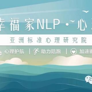 Nlp与理论概论