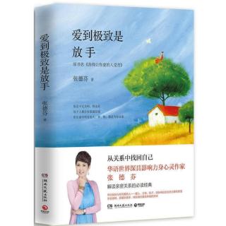 虎妈狼爸在向孩子要什么