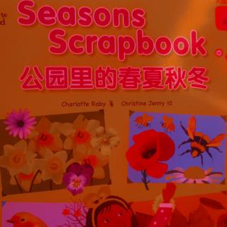 一级2 Seasons Scrapbook