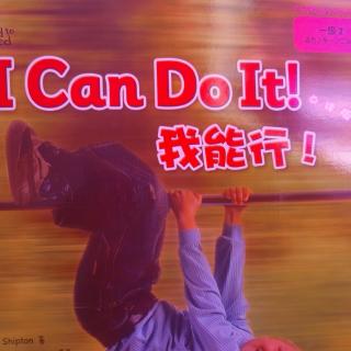 一级2 ICan Do it!