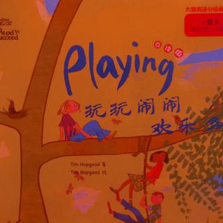 一级2 Playing