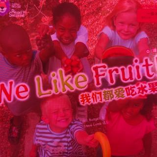 一级2 We Like Fruit!