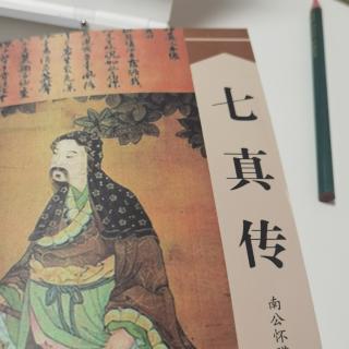 第一回  怜贫困偶施小惠 入梦寐深指迷途