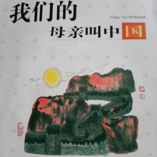 我们有无限光明的未来