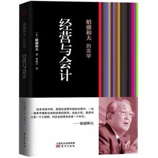 《经营与会计》13.一一对应原则：美国当地法人的会计审核