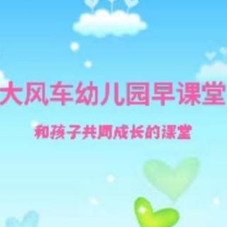 第5课：《教你一个小方法，从小培养乐观娃》