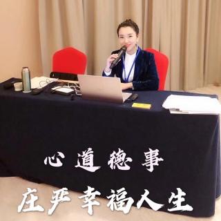 1228早读国学经典《大学》全文