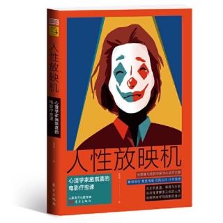 39《教父》俄狄浦斯情结：不再把父亲作为竞争对象，即是成长