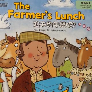 预备级2 The Farmer's Lunch