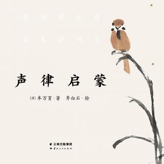 第10集 十灰