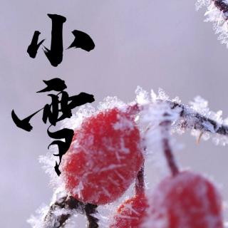 小雪