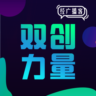 Vol.14 休学创业，这位90后CEO的别样精彩