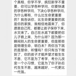 *＊凤：王 只有进入死亡危机才会光速改变