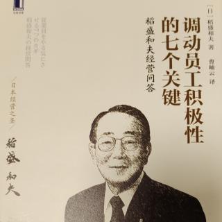 怎样使数字管理在意识改革中发挥作用