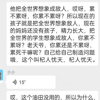 凤：王 第5天 没有那么多假想敌