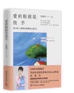 试着和父母“离婚”