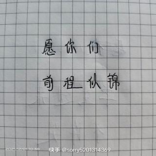 语文