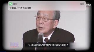 直言相谏5