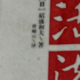 活法，干法