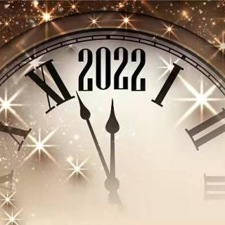 《今日关键词》- 2022年新年贺词