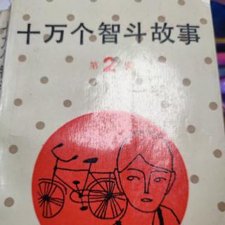 吕洞宾买药