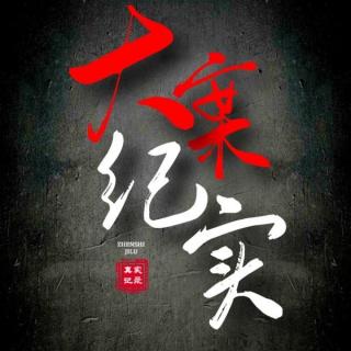 本应其乐融融，奈何祸从天降 正月里发生的xue案