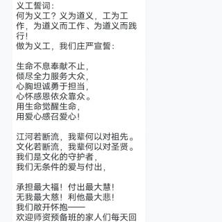 读经之法+大学74