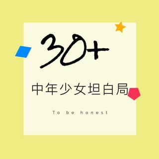 vol.56 吃的好、玩的欢还能八卦，聊聊我们经历过的那些难忘的年会&团建！