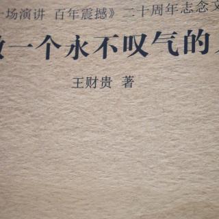 从宋明书院精神看当代书院的发展方向180-183页