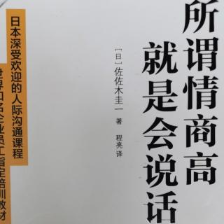 把No变成Yes的三个步骤