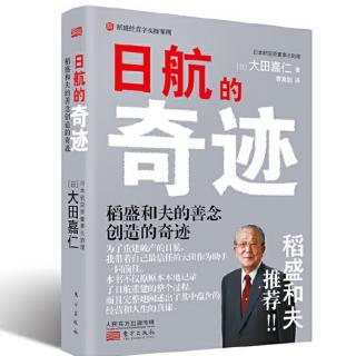 梦想必能实现