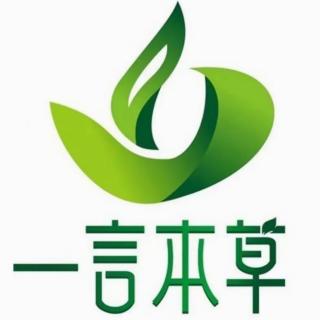 五行学说概念