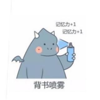 介词复习