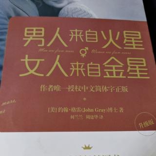 男人的过去如何影响“亲密周期”