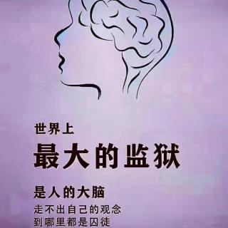 师父说卸下负担才能轻松前行