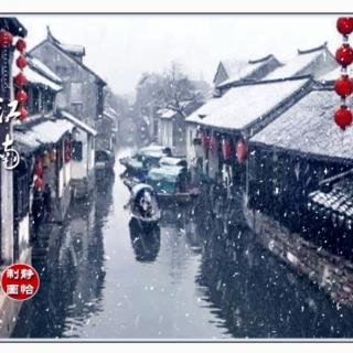 江南的雪 作者 碑林路人