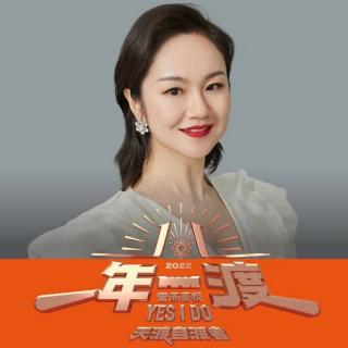 百分百心甘情愿的付出💓20220102