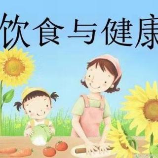 056.营养学堂《脂肪》