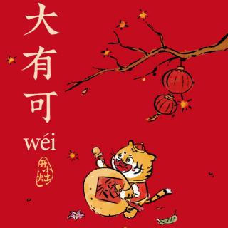 1.签到音乐《祖国的花朵》