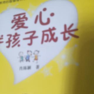 遵规守礼的孩子最快乐