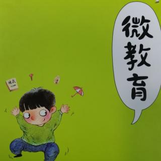 父母的高度决定了孩子的高度