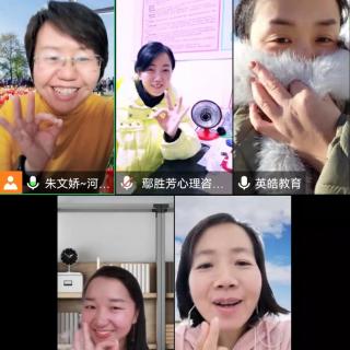 《第九期天使赋能学院17战队3小组绽放时刻》💓20220105