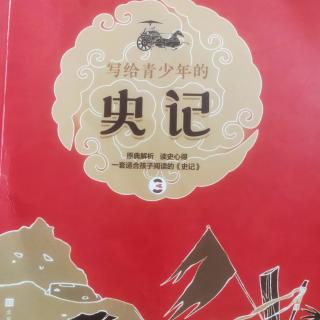 《史记》七击匈奴——卫青5.迎娶平阳