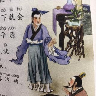 睡前故事1624《中华成语故事》之《废寝忘食》和《奉公守法》